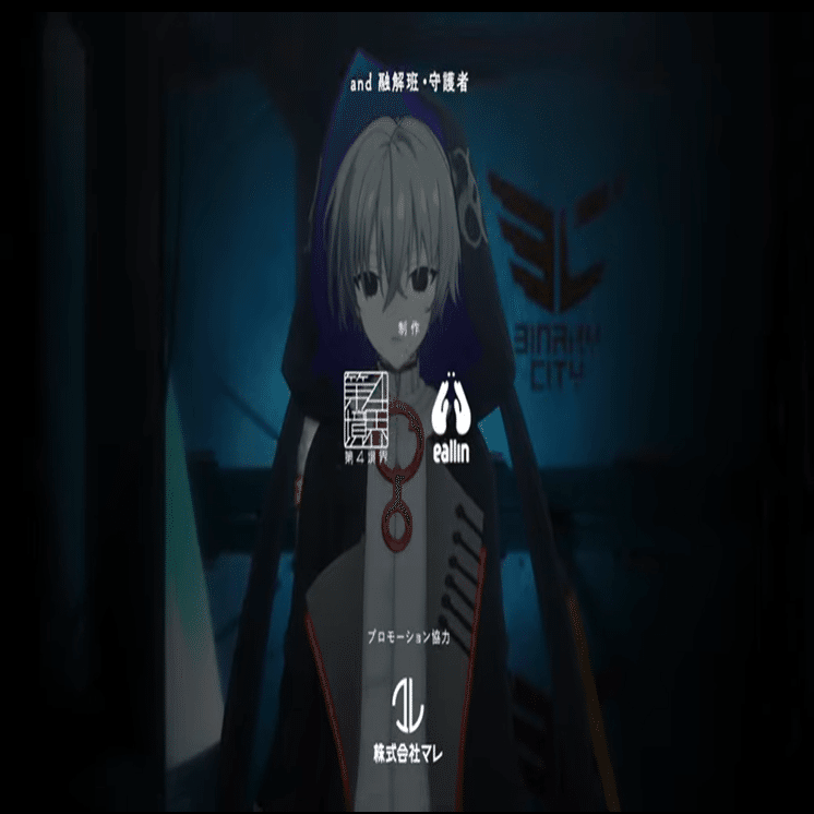 第四境界の描いた『点と線』 ─2025年の展望｜藤澤 仁