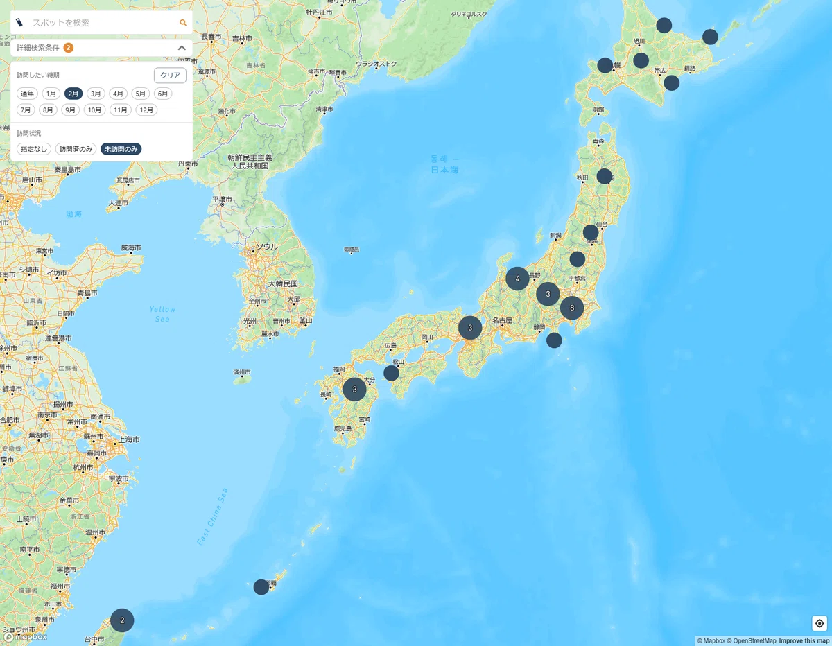 いい加減計画的に旅行したい（2024年国内編）｜retore