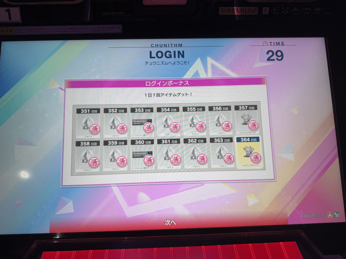 くぅ358様専用 きな粉餅様専用 きなこ 様 専用ページ きなこもち様専用（