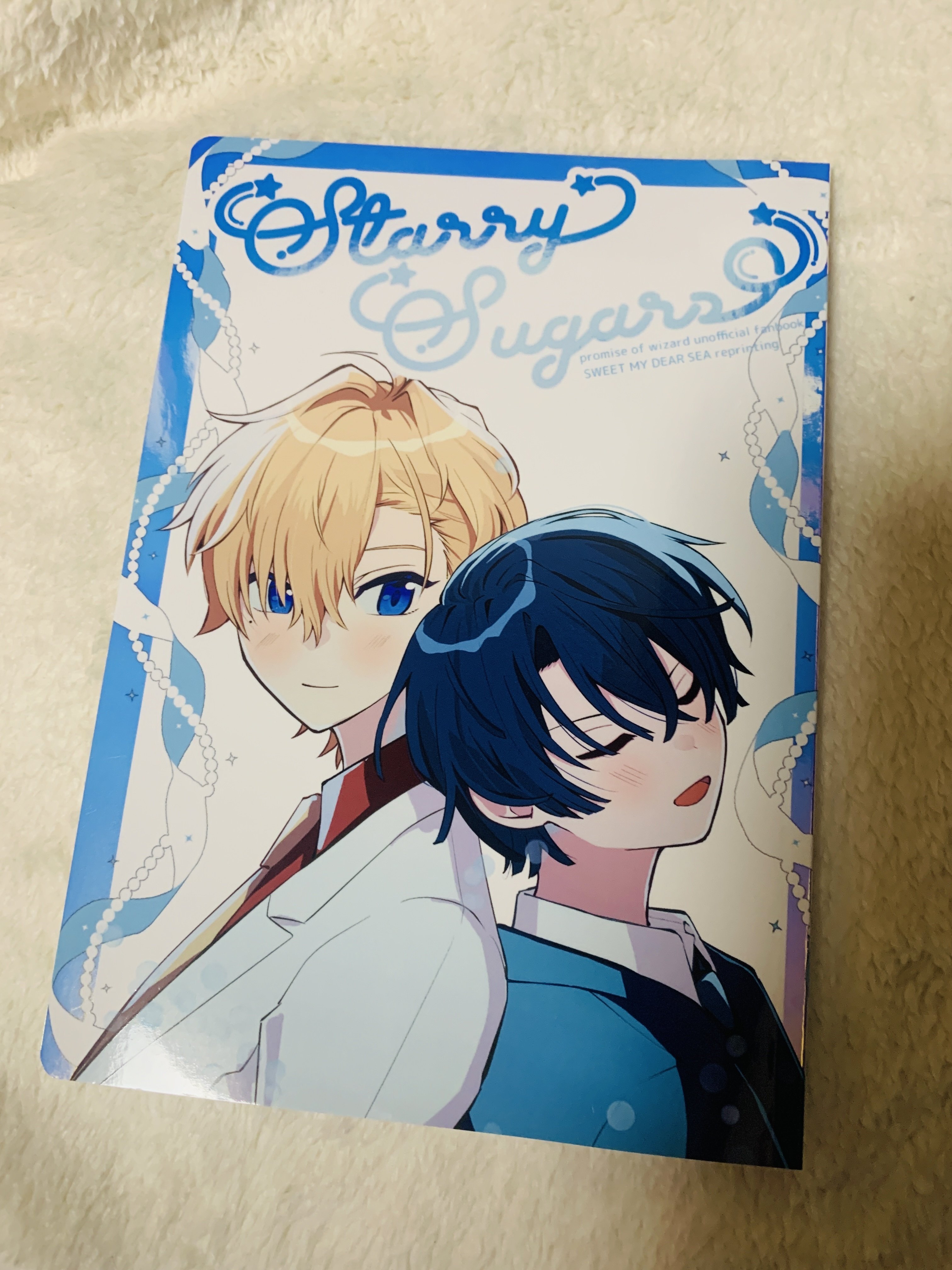 ペーパー付】コレクション向け同人便箋まとめ えびす丸大吾郎①