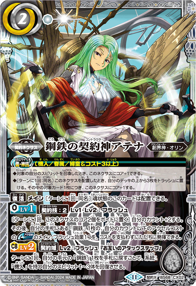 シャックGSのススメ|yuki シャックGSのススメ|yuki