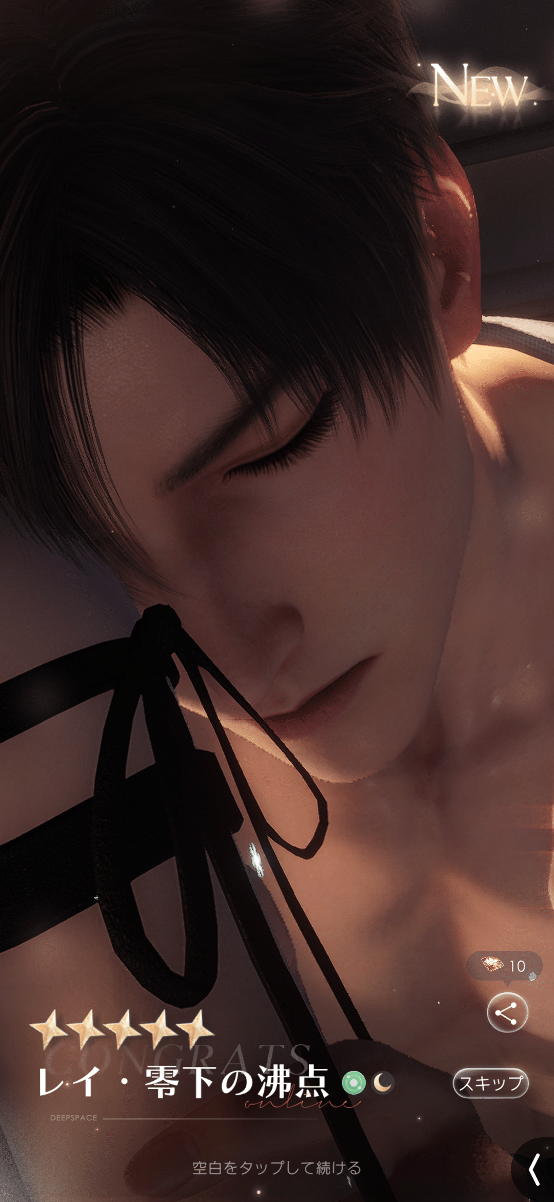 恋と深空2024総括｜水井のら