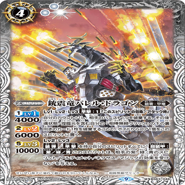 シャックGSのススメ｜yuki