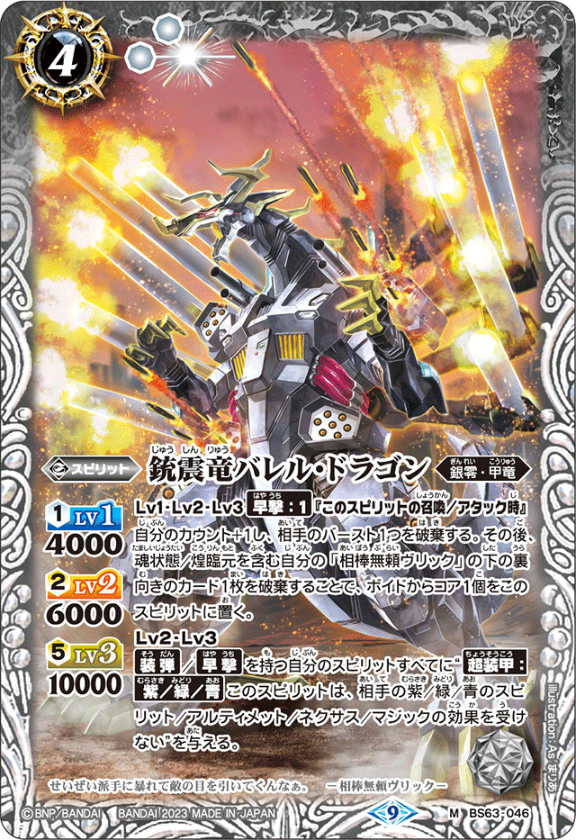 シャックGSのススメ｜yuki