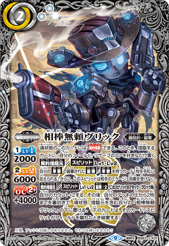 シャックGSのススメ｜yuki