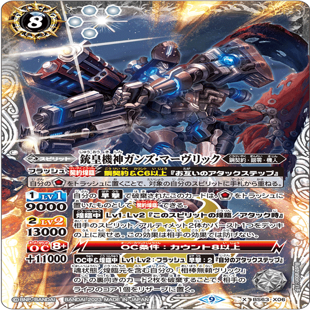 シャックGSのススメ｜yuki