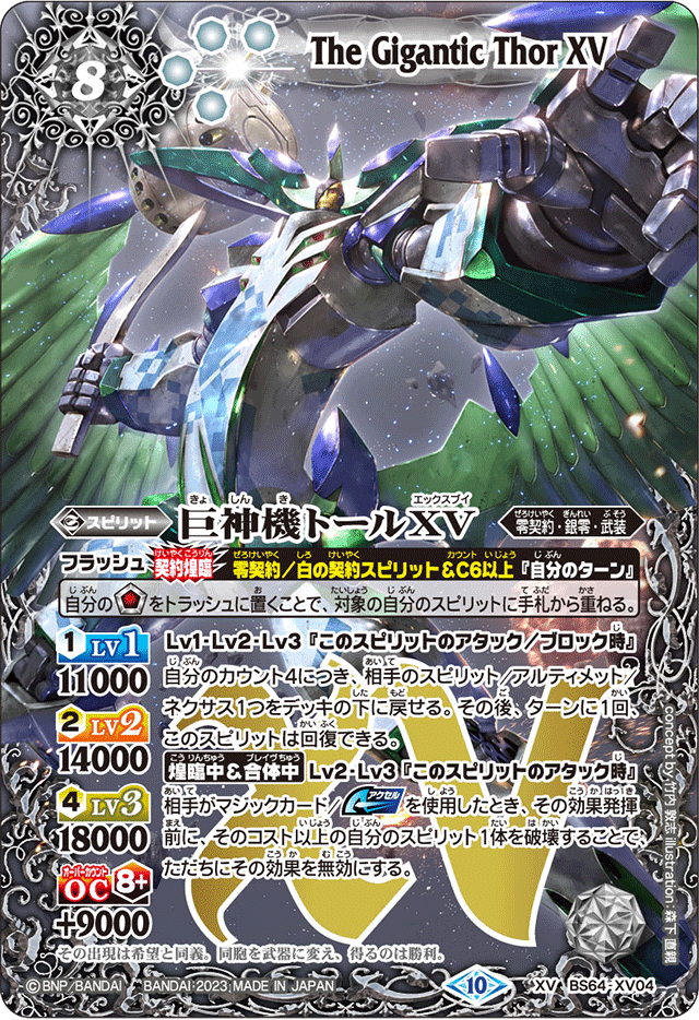 早い者勝ち‼️ シャックgs デッキ Amazon.co.jp: バトスピ シャックGSデッキ : おもちゃ