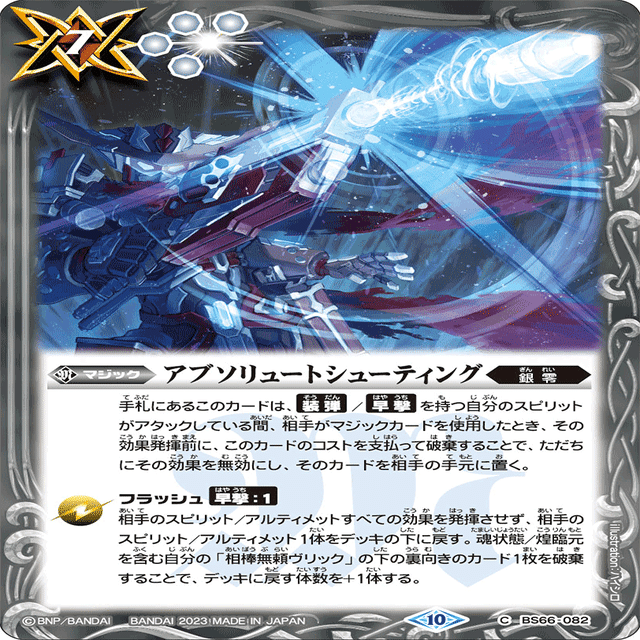 シャックGSのススメ｜yuki