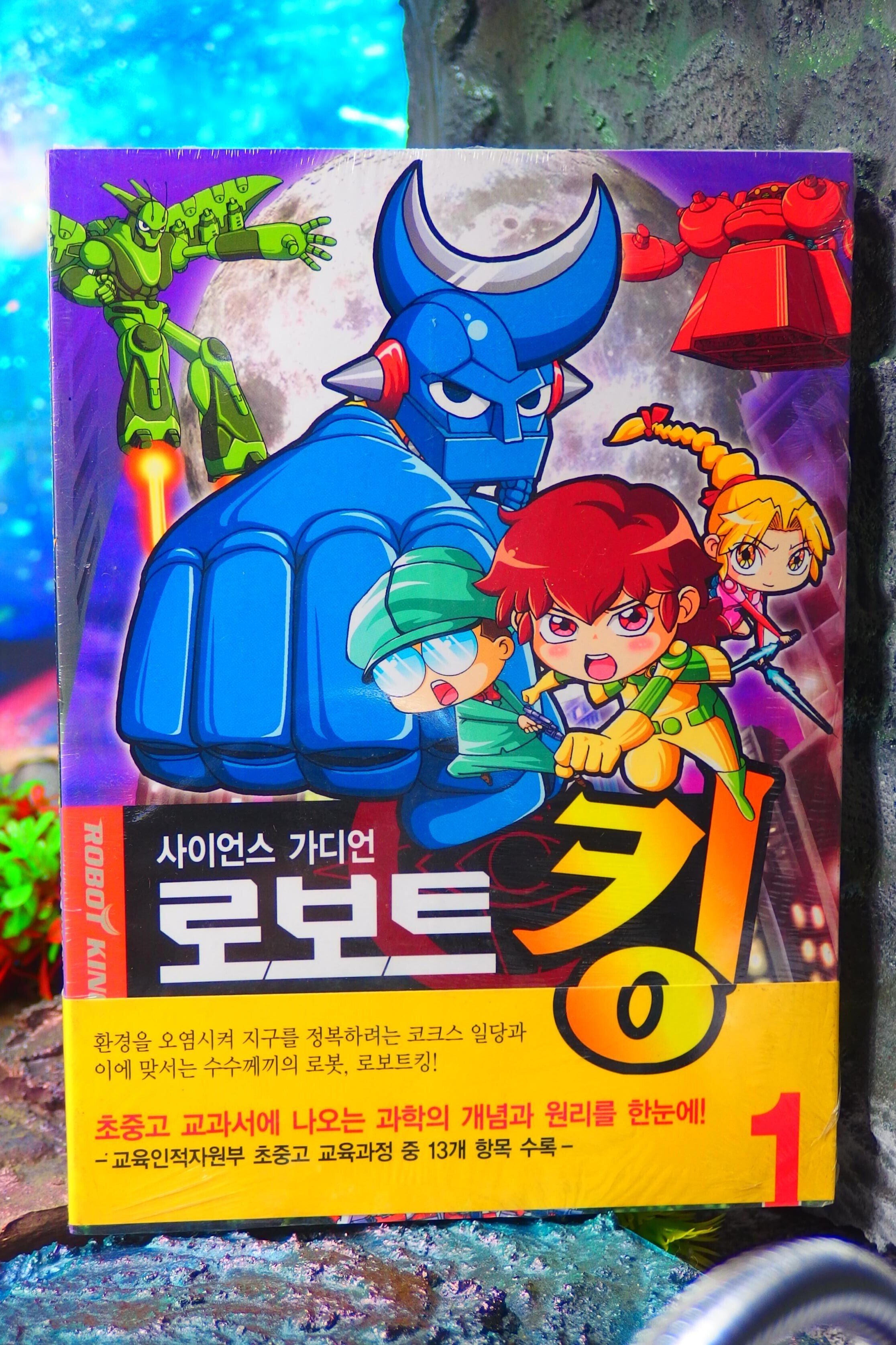 韓国 スコシズム 7点セット ロボプロスター ROBO 韓国 スコシズム 7点セット ロボプロスター ROBO 韓国 スコシズム 7点