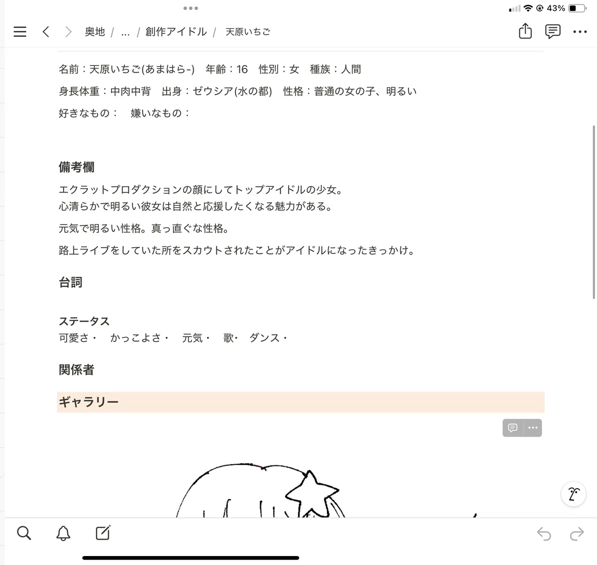 画像