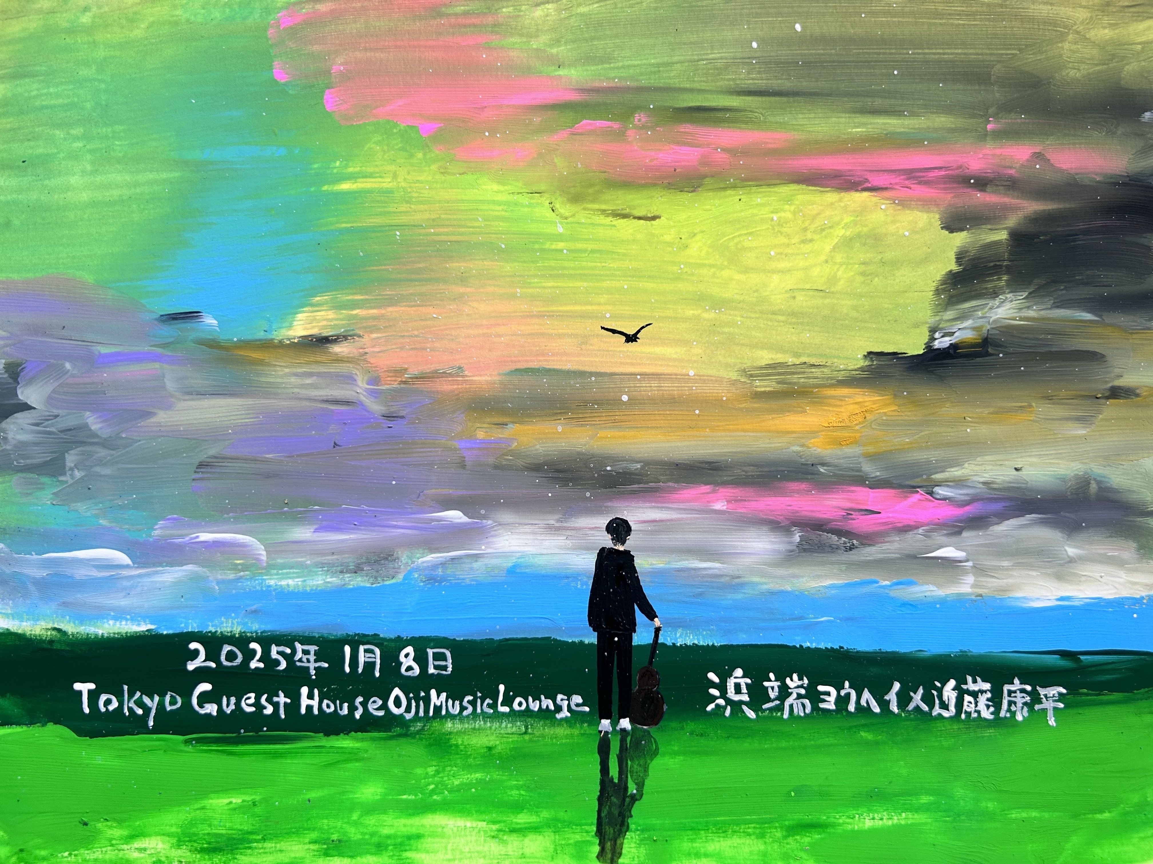 40歳代ラストイヤー&絵描き20周年10days13公演について｜近藤康平