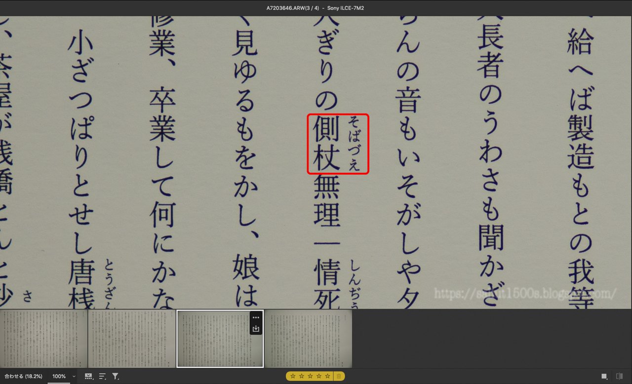 ニッコールレンズの話】AI AF Nikkor 180mm f/2.8D IF-EDとAI ニッコールレンズの話】AI AF Nikkor 180mm f/2.8D IF-EDとAI