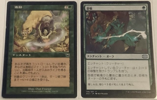 2+2Xマナ出して、くらえパワー×2のX乗ダメージ『緑青エルフ 2+2Xマナ出して、くらえパワー×2のX乗ダメージ『緑青エルフ