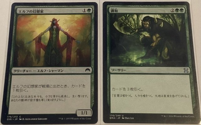 2+2Xマナ出して、くらえパワー×2のX乗ダメージ『緑青エルフ 2+2Xマナ出して、くらえパワー×2のX乗ダメージ『緑青エルフ