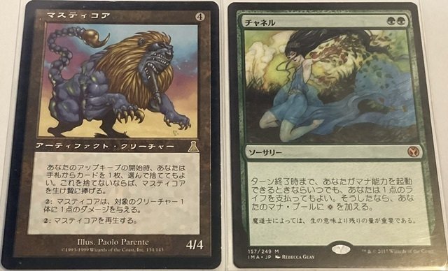 2+2Xマナ出して、くらえパワー×2のX乗ダメージ『緑青エルフ 2+2Xマナ出して、くらえパワー×2のX乗ダメージ『緑青エルフ