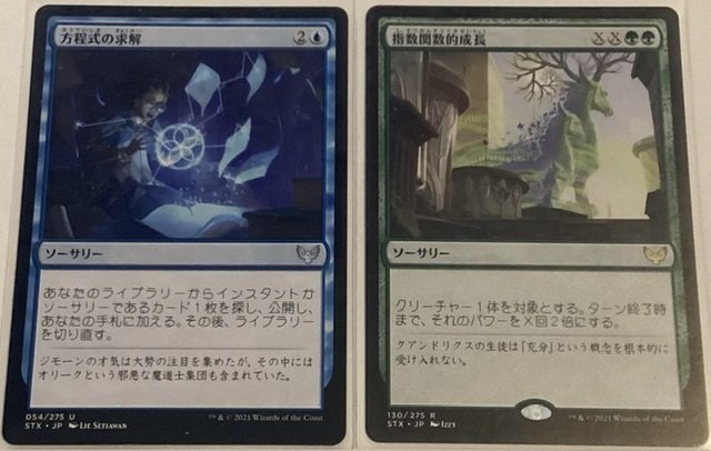 2+2Xマナ出して、くらえパワー×2のX乗ダメージ『緑青エルフ 2+2Xマナ出して、くらえパワー×2のX乗ダメージ『緑青エルフ
