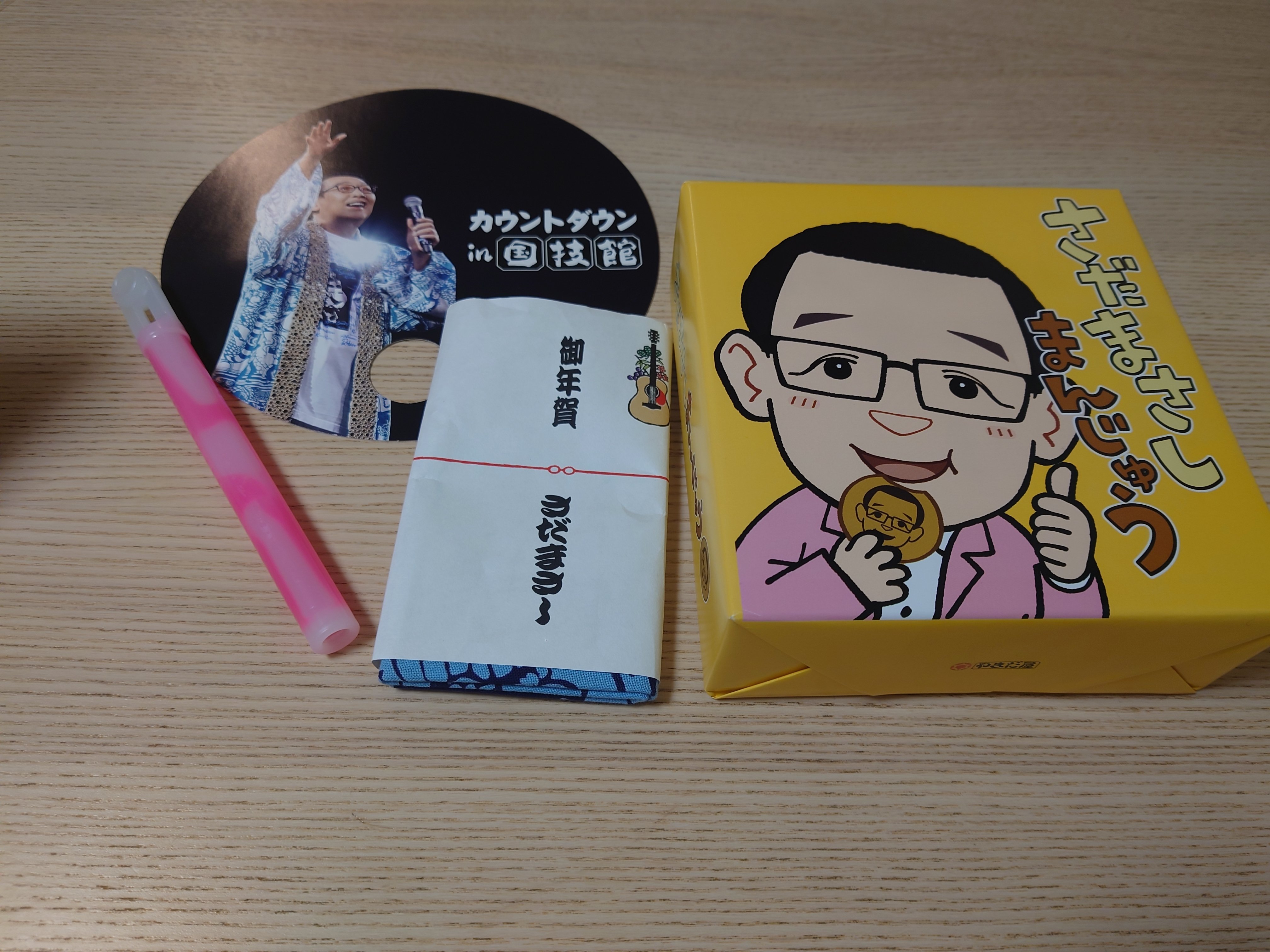 sent さだまさし カウントダウン たまり席 座布団 サイン 3点セット カウントダウンin国技館】会場限定＆Newアイテム販売のお知らせ