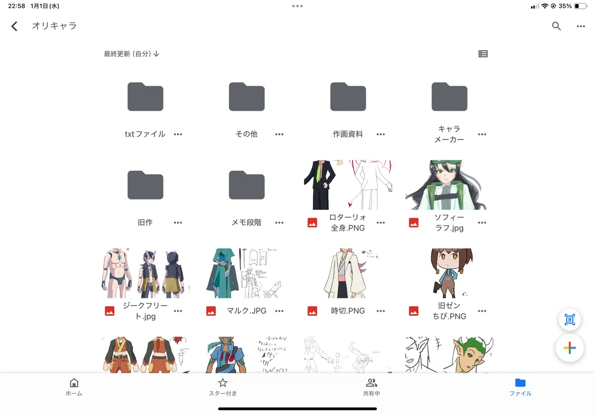 画像
