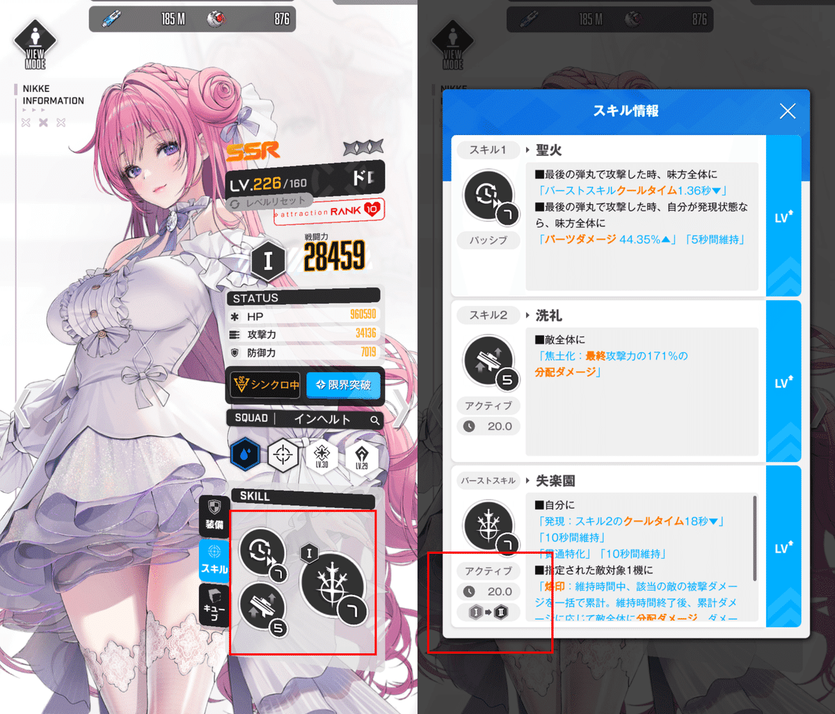 勝利の女神ニケ】はじめたての指揮官が知っておいた方が良いこと