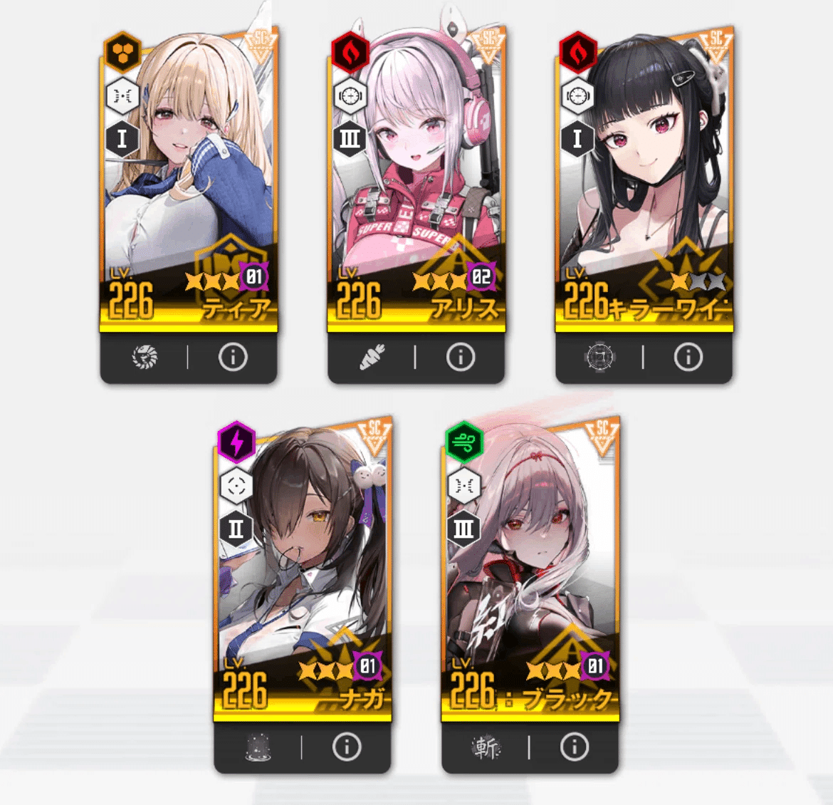 ニケ様 リクエスト 3点 まとめ商品