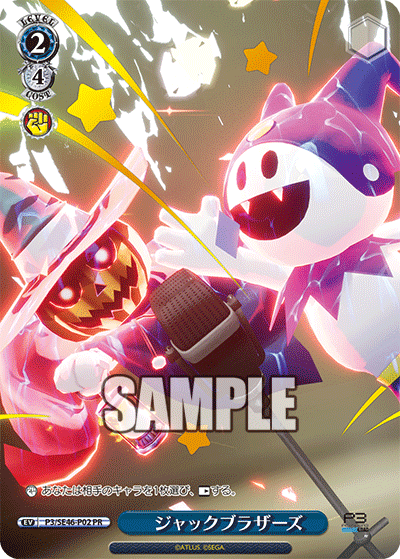 ヴァイス ジャックブラザーズ RE ペルソナ ヴァイス ジャックブラザーズ RE ペルソナ ヴァイス ジャック