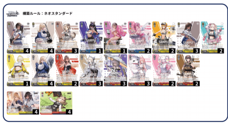 初めの挨拶＆枝電源NIKKE｜くじら高校