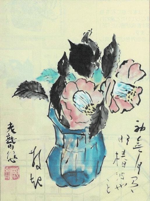 最先端 笛吹市青楓美術館】ぶどう畑の中の最古の美術館(12) 「青楓 絵画