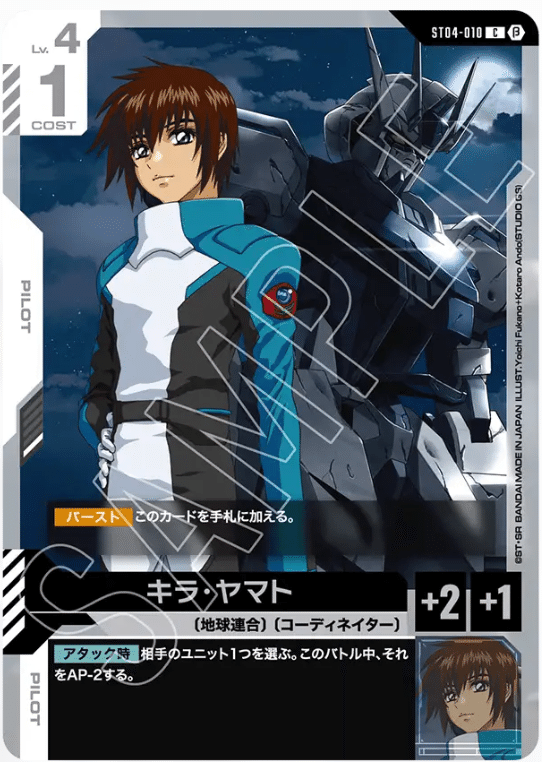 ガンダムカード評価:ウイングガンダム(LR)|Exam ガンダムカード評価:ウイングガンダム(LR)|Exam
