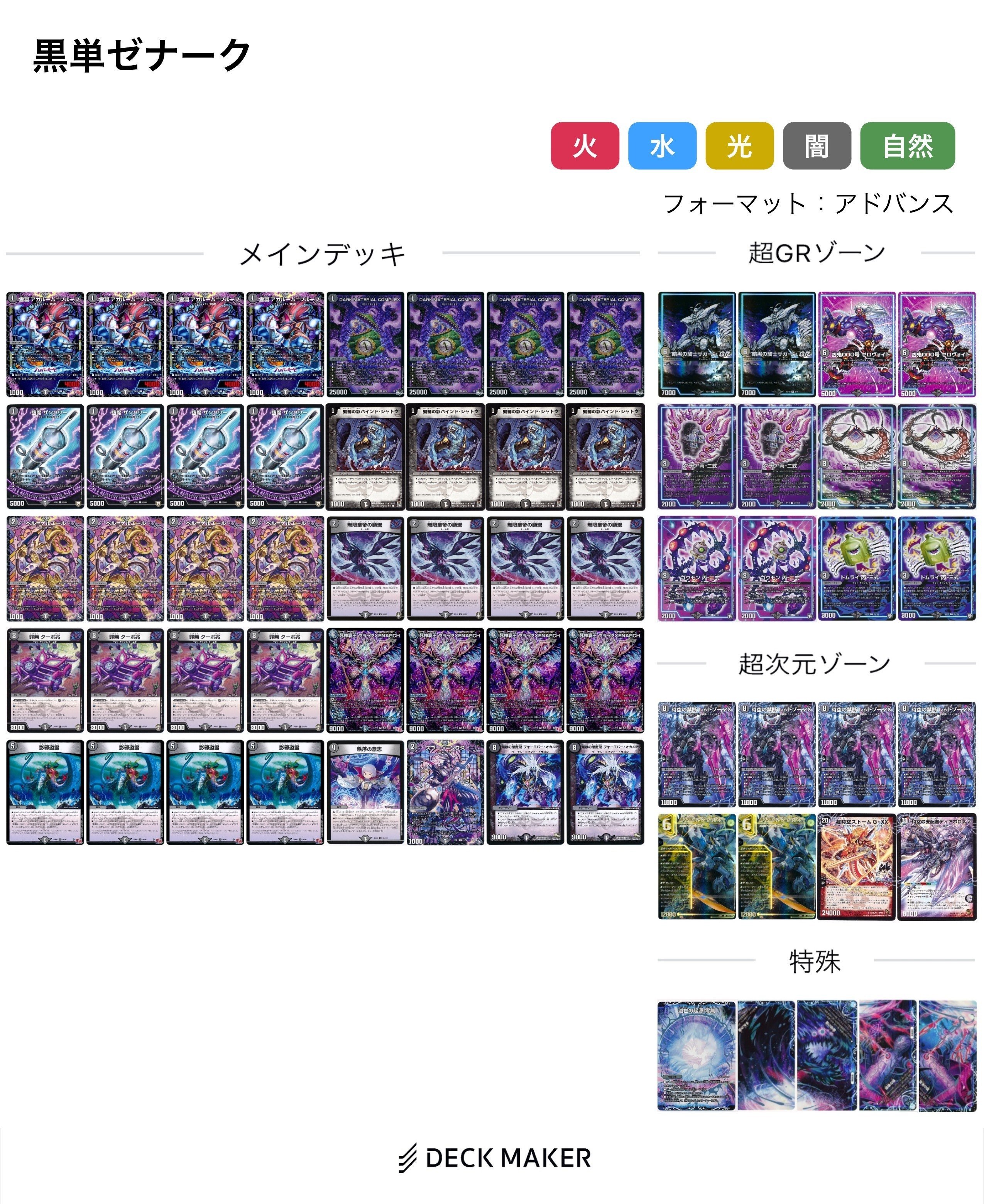 アドコロ(12/23〜12/30)｜アドコロ