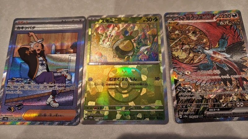 トドロクツキex sar カード テラスタルフェス 張り切っ おまけつき トドロクツキex sar カード テラスタルフェス 張り切っ おまけつき