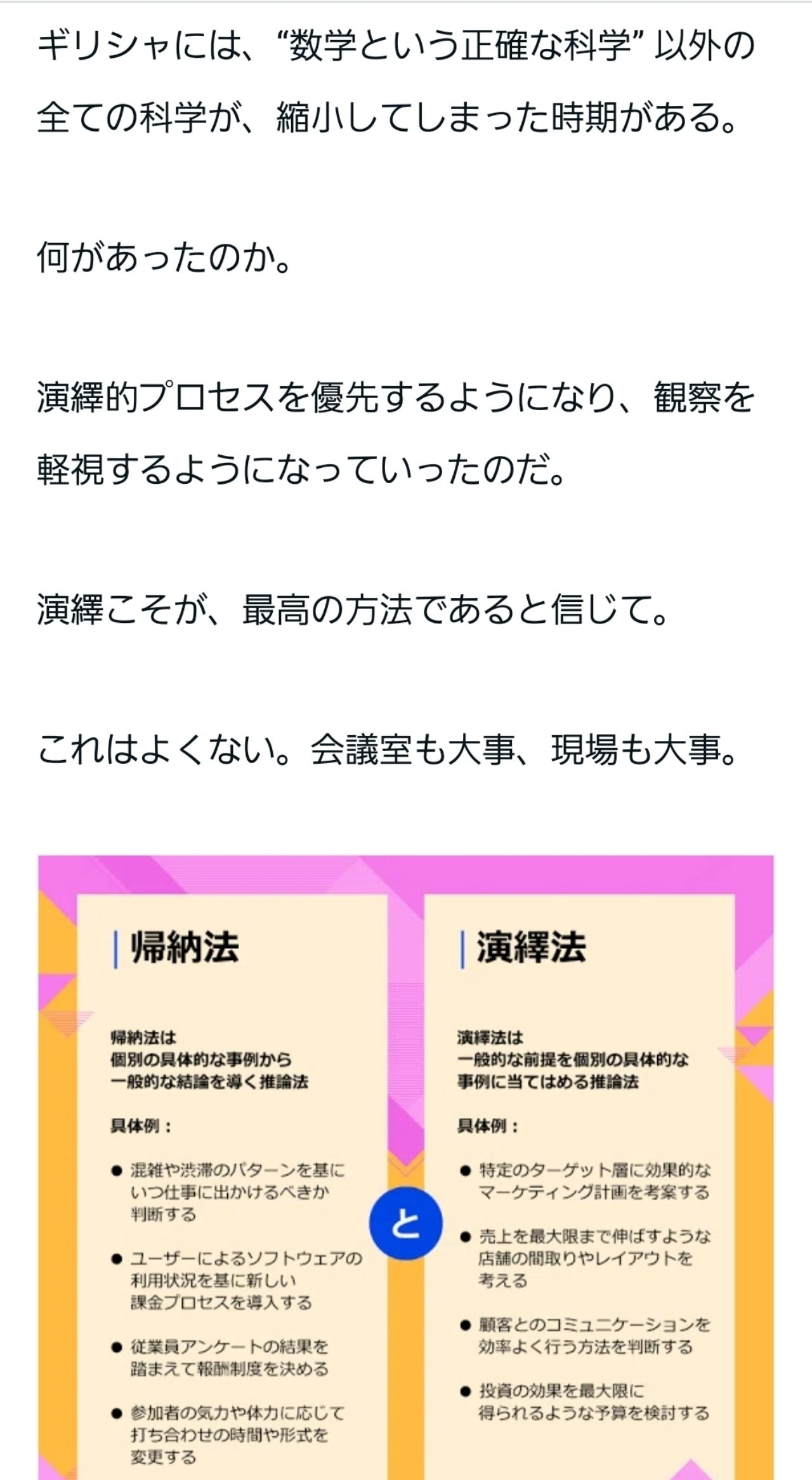 新たな謎があなたの骨の中で歌う｜紗綾