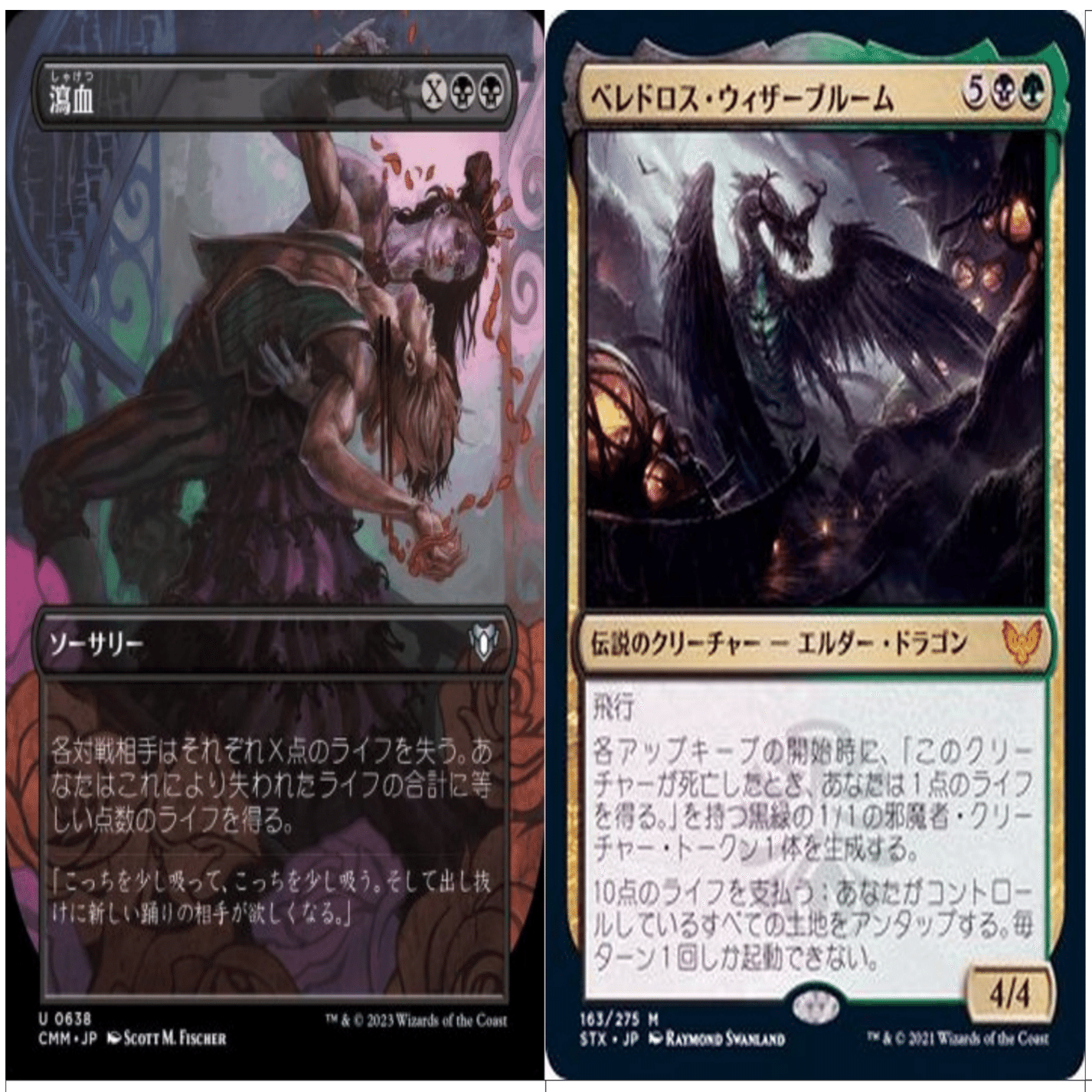 非無限マナ120点【EDH】｜clock^