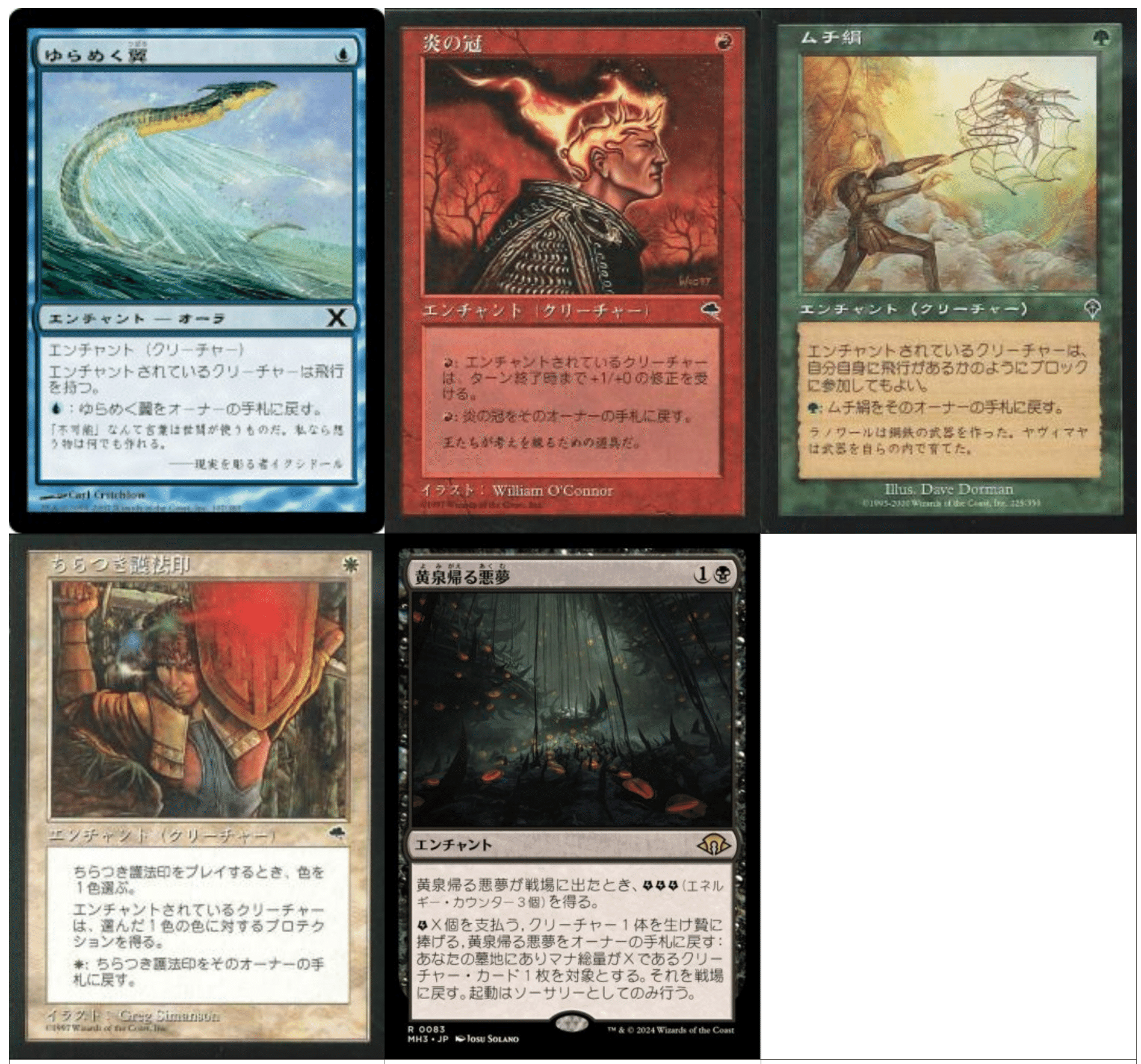 非無限マナ120点【EDH】｜clock^