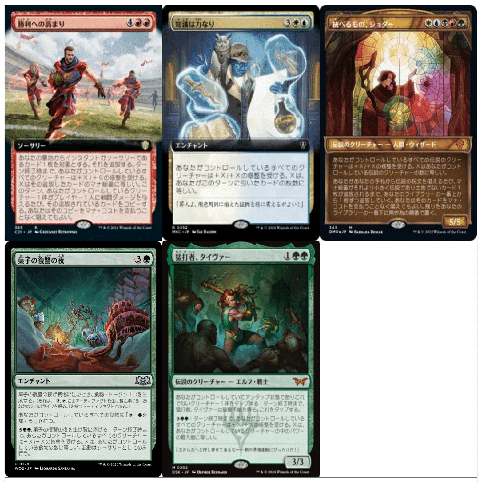 非無限マナ120点【EDH】｜clock^