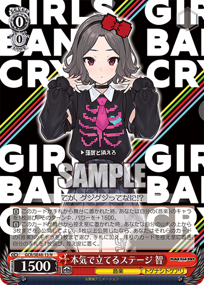 WS】8扉ガルクラ|ざき WS】8扉ガルクラ|ざき
