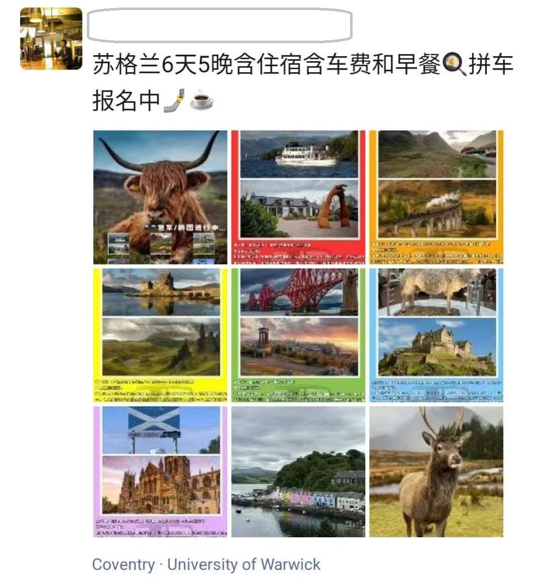 概略】スコットランドを巡る旅_中国人学生とともに｜セイタ@北京大学