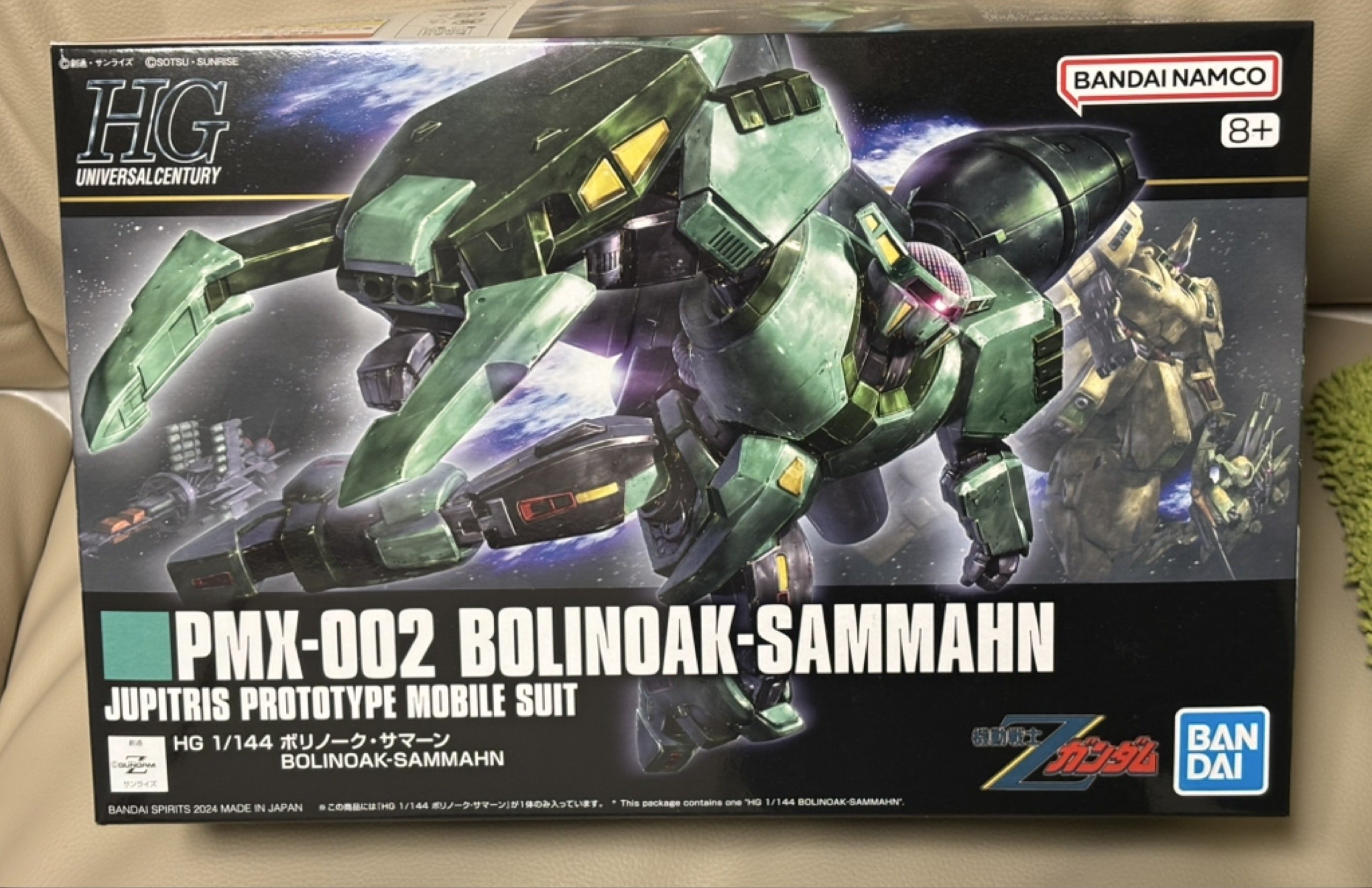 模活】ボリノーク・サマーン(HG) |圭(ohsui) 模活】ボリノーク・サマーン(HG) |圭(ohsui)