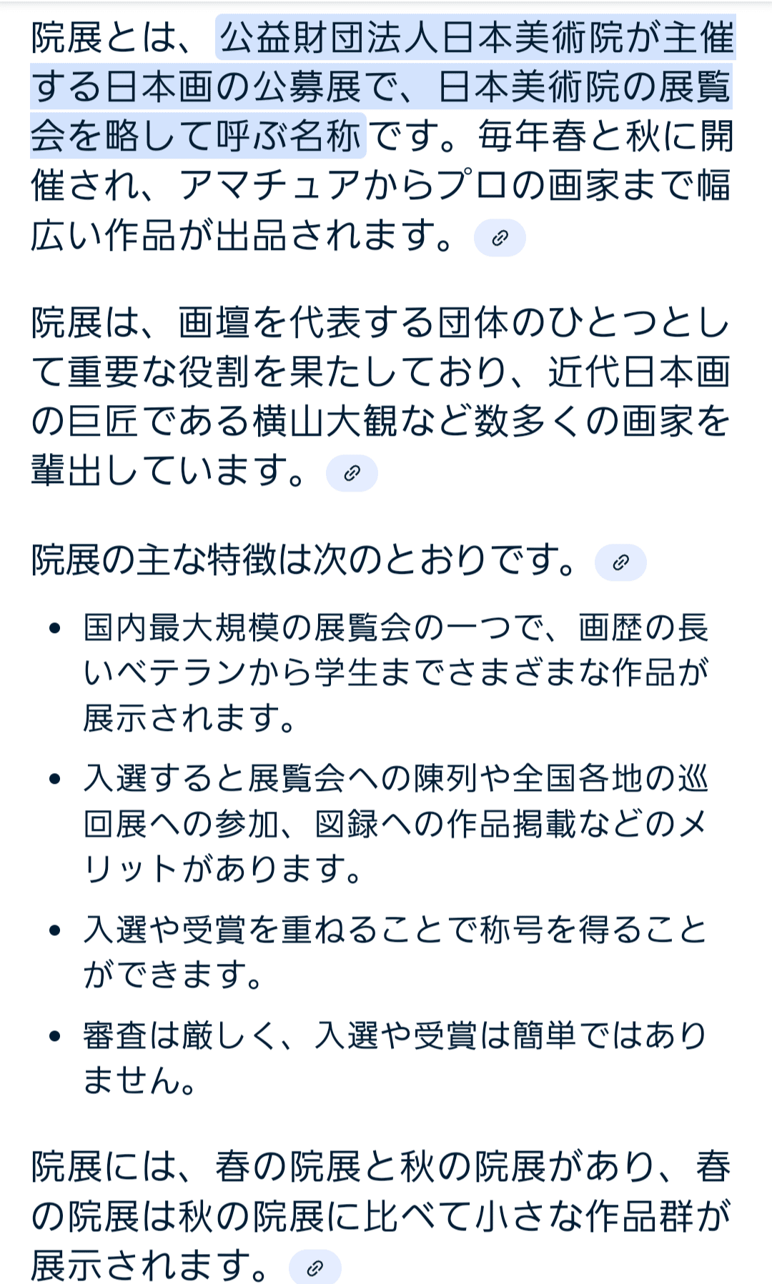 2024年の訪廊を振り返る】三月｜Shinichireborn