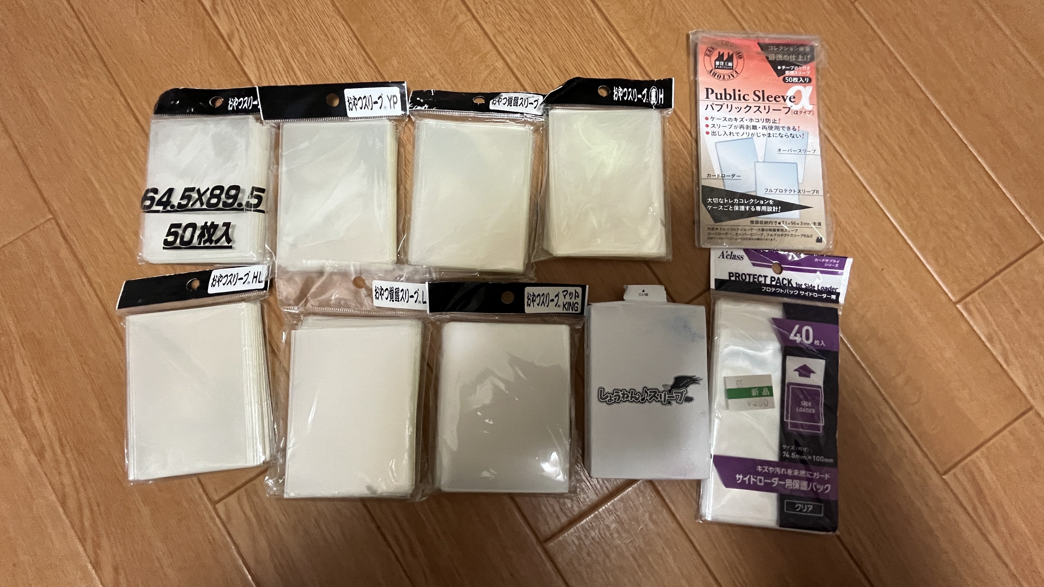 GRATSスリーブとおやつスリーブ付き　クロージスジャオウガ デッキ GRATSスリーブとおやつスリーブ付き クロージスジャオウガ デッキ