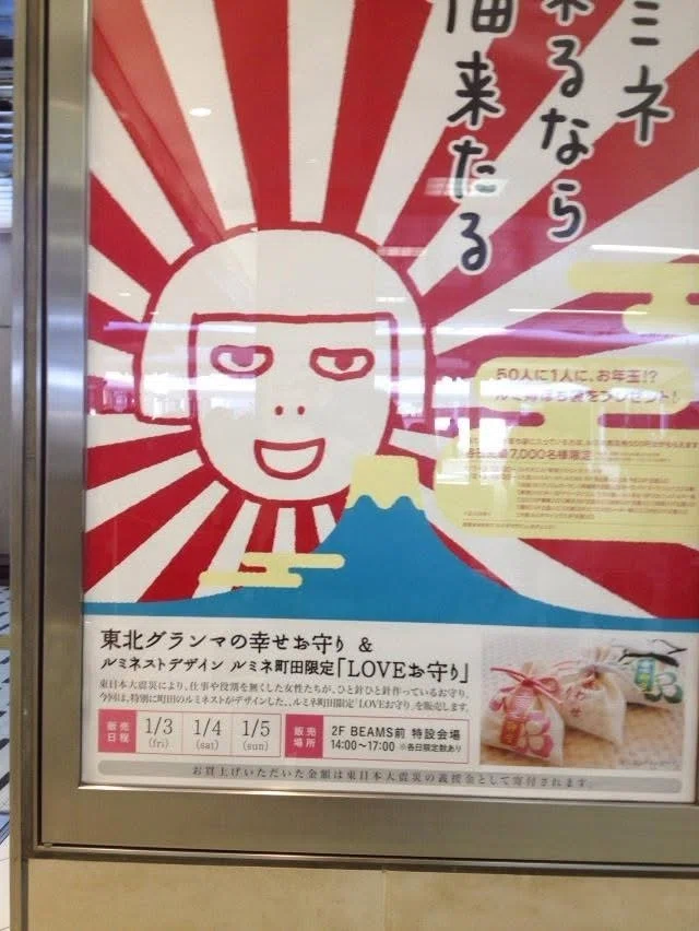 ㊗️ルミネのルミ姉再復活?｜s_0527｜シャツとキャラと飲み食いが好き