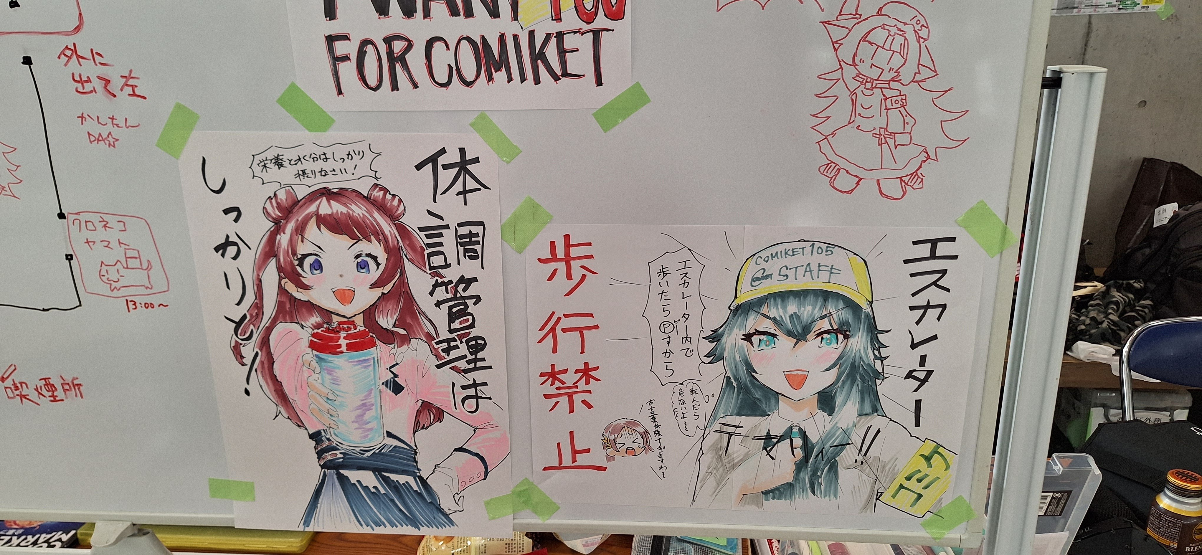 C103 そらねこよほう 旨い 新刊5点セット コミケ コミックマーケット