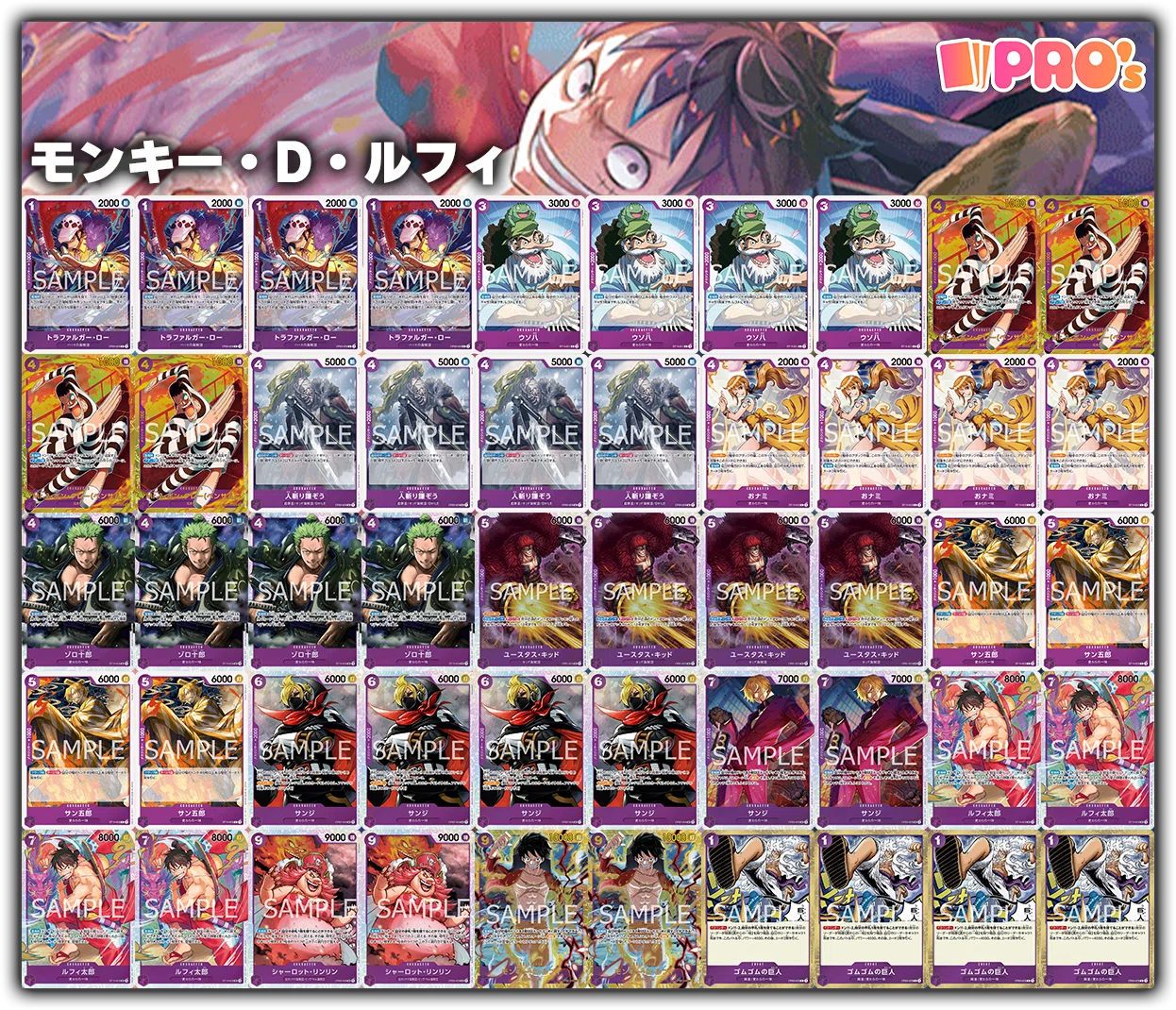 10弾おすすめデッキ【一覧】｜TCG攻略note PROS（プロズ）