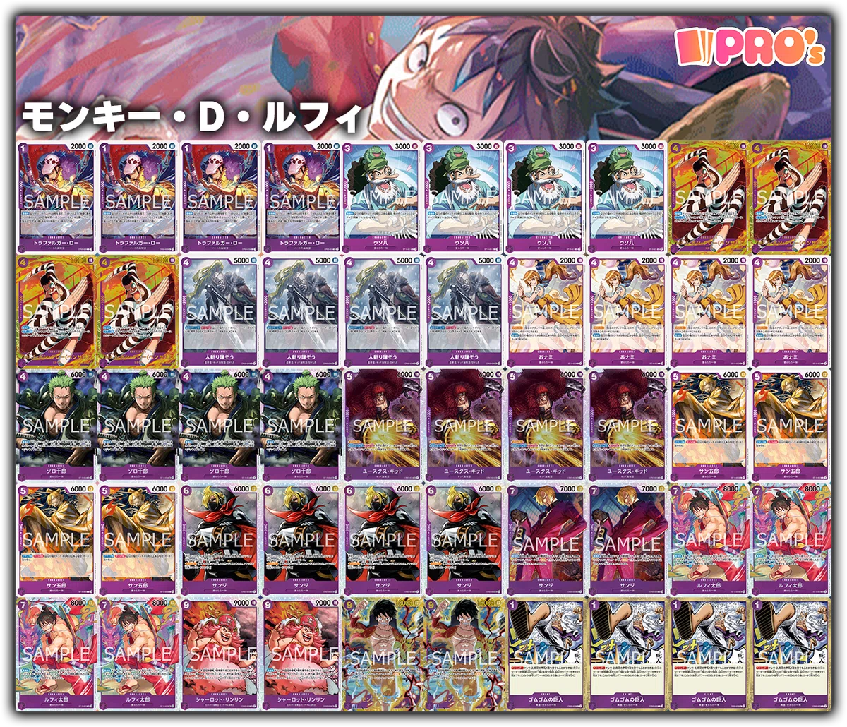 10弾おすすめデッキ【一覧】｜TCG攻略note PROS（プロズ）