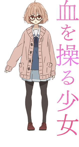 聖地巡礼 境界の彼方 -作品について-｜かしまるの聖地巡礼