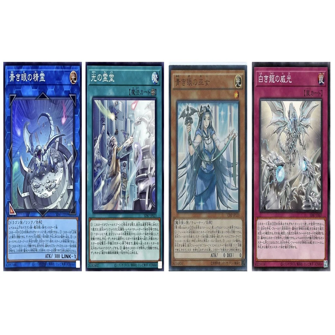 遊戯王】青眼デッキについて考える【青眼の究極亜竜】｜ヤマさん