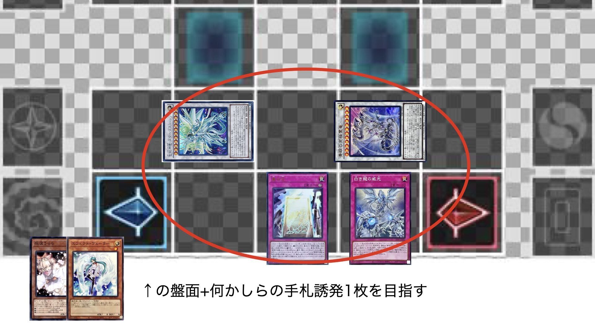 遊戯王】青眼デッキについて考える【青眼の究極亜竜】｜ヤマさん