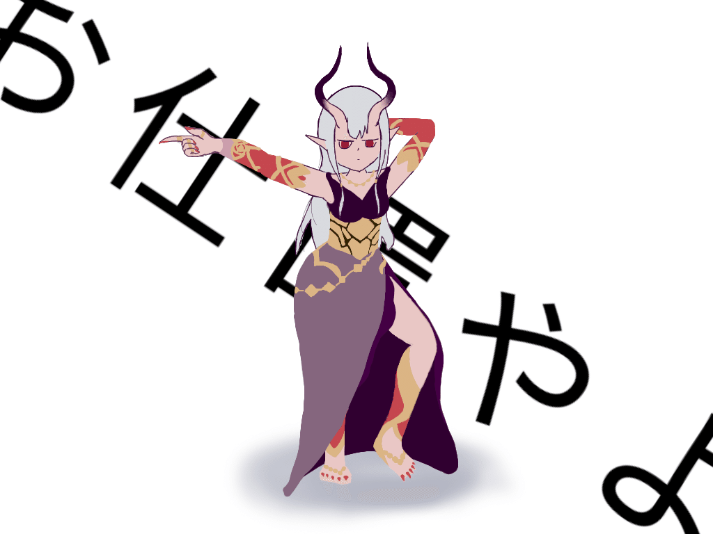 呪鬼 〜思考編〜|イオタι 呪鬼 〜思考編〜|イオタι