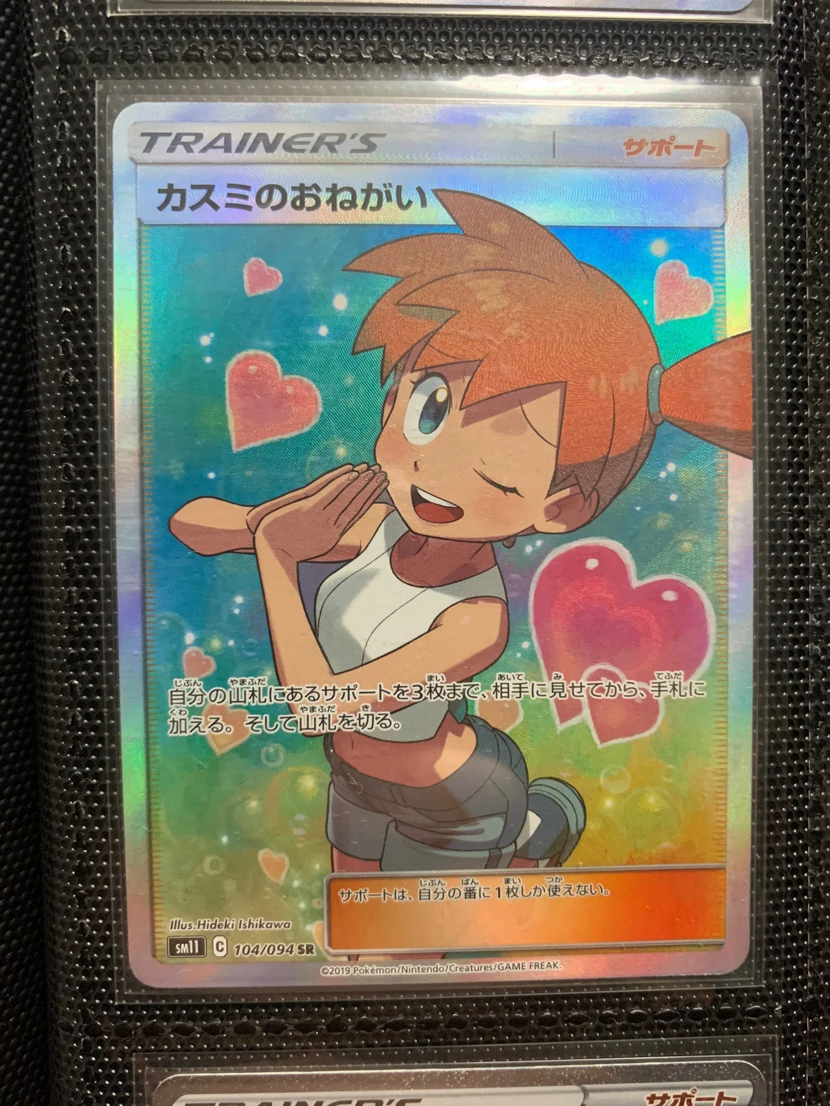 2024年版】マンソンのポケモンカードコレクション(ランキング)｜マンソン