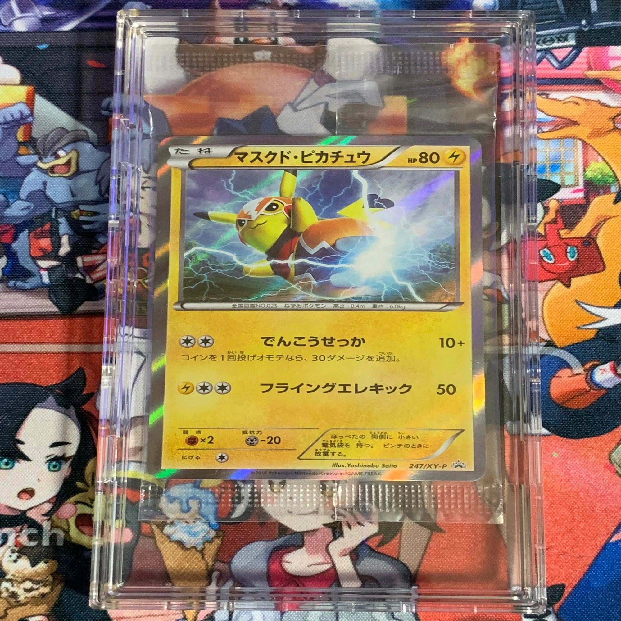 2024年版】マンソンのポケモンカードコレクション(ランキング)｜マンソン