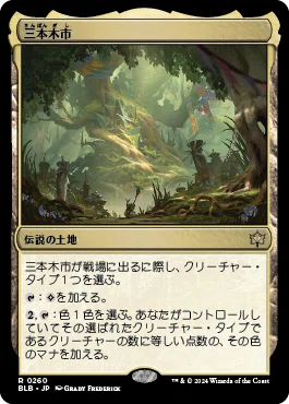 EDH/統率者】渦巻く精神、ウィック【デッキ紹介】｜デッキ構築物・トークン